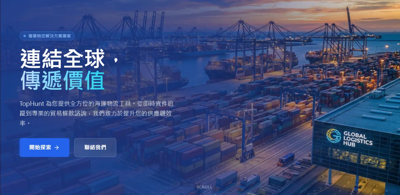 TopHunt Global Logistics Port