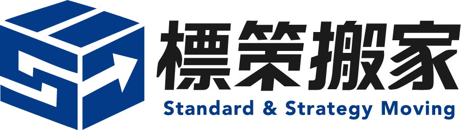 標策搬家 Logo